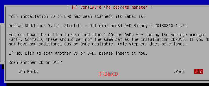 debian,安裝教程,linux