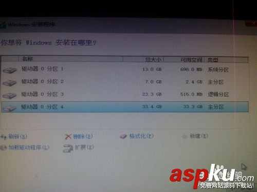 安裝win8、win10預覽版單系統、雙系統圖文教程