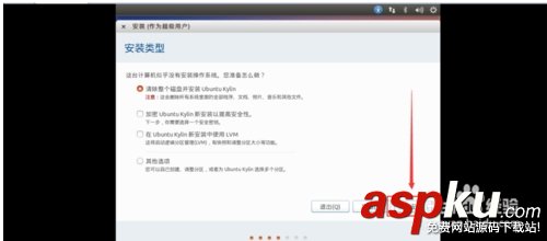 vmware,虛擬機,ubuntu14.10,系統安裝