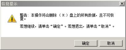怎么用u盤裝系統,U盤安裝XP