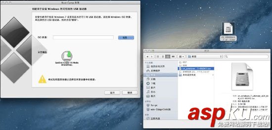 U盤,MAC,雙系統