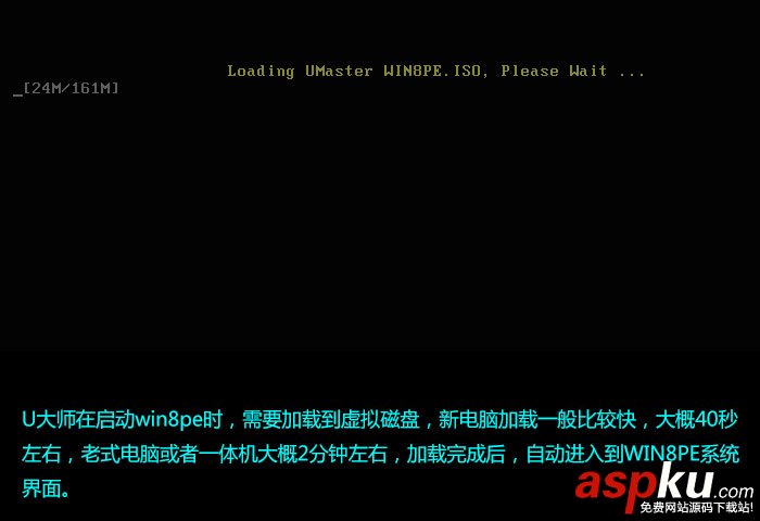 使用U盤安裝Win8.1系統原版ISO的圖文教程