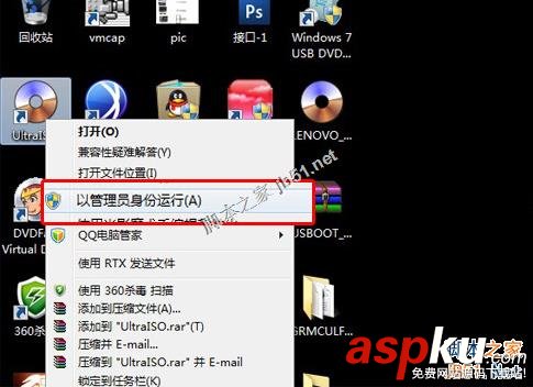U盤,系統盤,U盤安裝操作系統