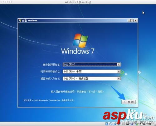 蘋果Mac虛擬機怎么安裝Win7,蘋果mac安裝win7