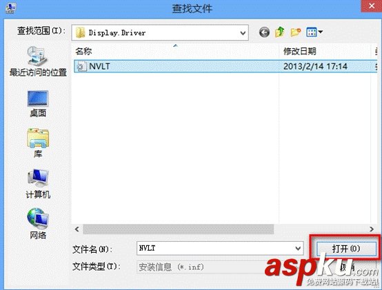 Ghost系統,驅動安裝失敗怎么辦