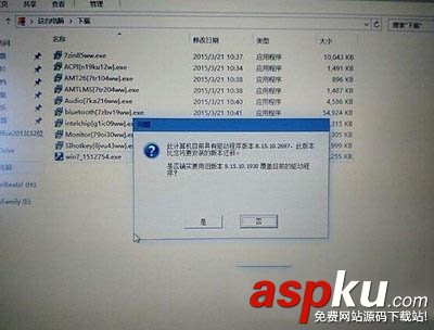 thinkpad,電腦,win10系統