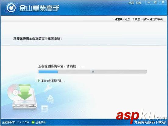 xp系統安裝版