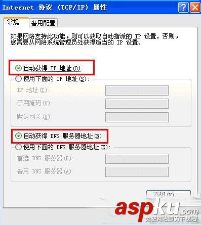 小型局域網,組網
