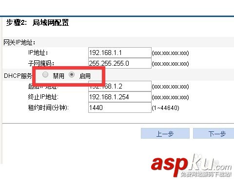 路由器配置,家庭網絡,組網,家庭組網方案