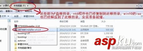 win10,win8,win7,雙系統