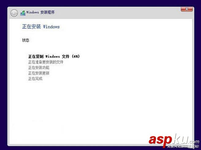 win10預覽版安裝