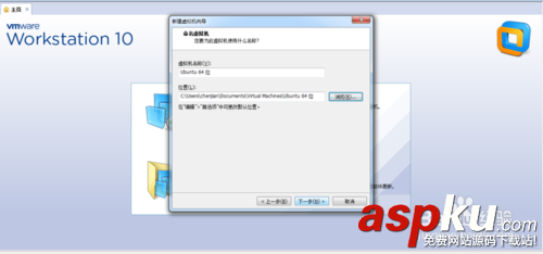 vmware,虛擬機,ubuntu14.10,系統安裝