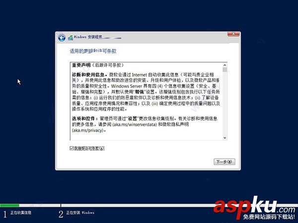 Server2019,服務器系統,安裝