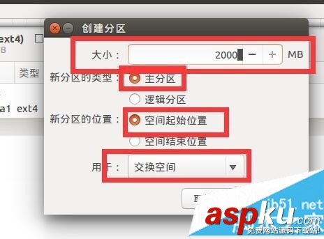 win10,ubuntu14,雙系統,系統安裝