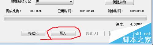 如何用u盤裝xp系統,u盤裝系統教程,u盤裝系統,如何用u盤重裝系統