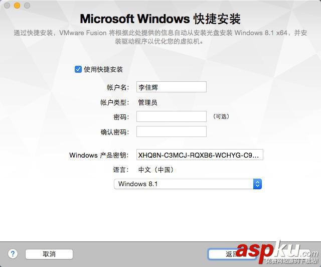 Mac,虛擬機,Windows