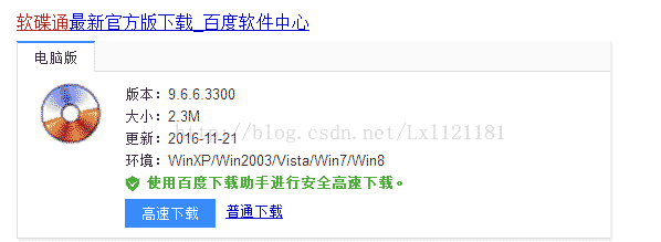 win10,安裝,Ubantu,雙系統