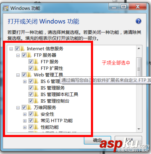 安裝,win7,sqlserver2005,啟動,IIS