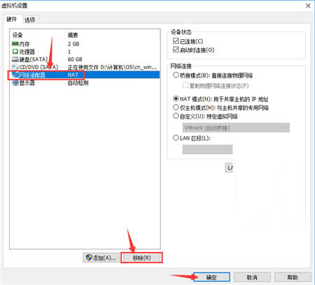 win10,系統封裝