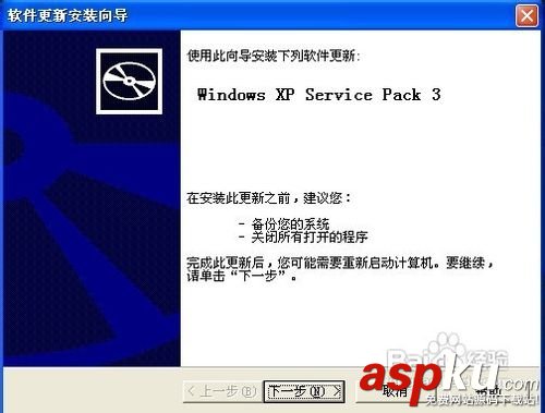 xp系統怎么安裝,U盤,光盤,XP操作系統