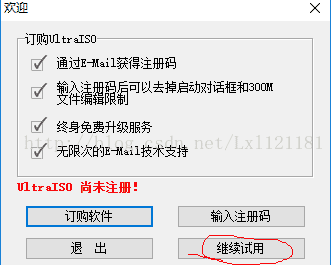 win10,安裝,Ubantu,雙系統