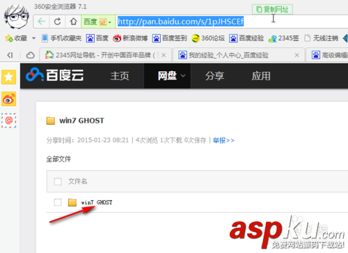 怎么用u盤裝系統win7(目前最新詳細圖文教程）
