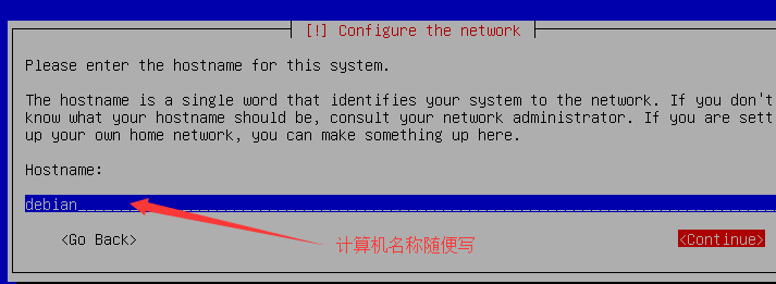 debian,安裝教程,linux