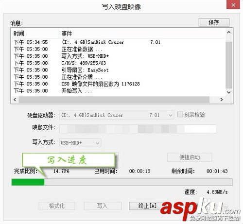 怎樣u盤安裝系統?U盤安裝電腦系統圖文教程