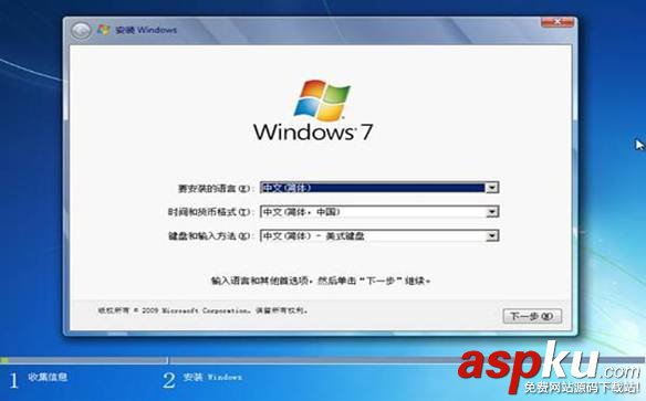 預裝Win8,機型改裝,Win7