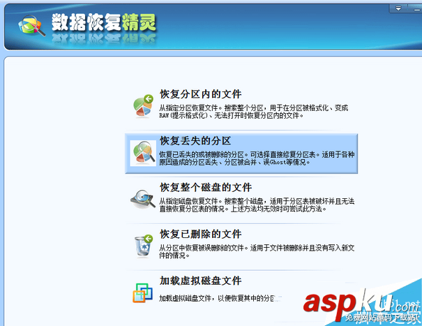 ghost后只剩c盤,一鍵ghost出現c盤分區,ghost,分區丟失,ghost后分