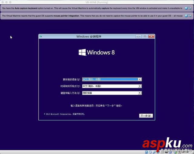 Mac,虛擬機,Windows