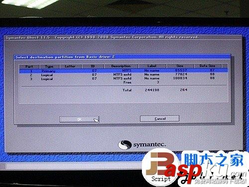 簡單易上手 固態硬盤SSD安裝WIN7系統的3種辦法