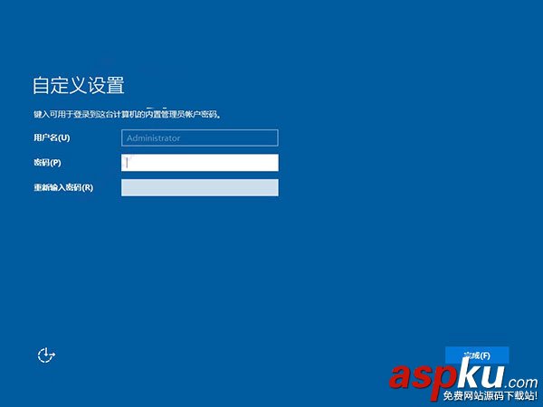 Server2019,服務器系統,安裝