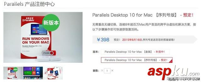 Mac,虛擬機,Windows