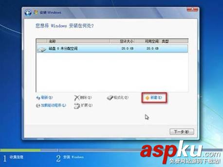 預裝Win8,機型改裝,Win7