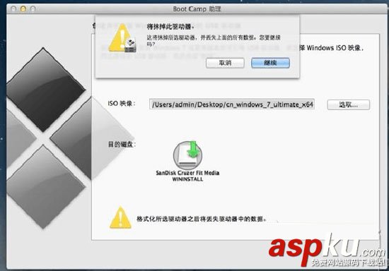 U盤,MAC,雙系統