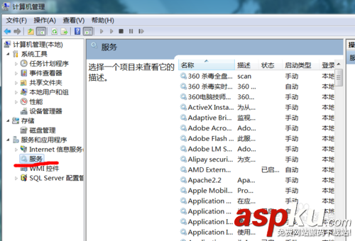 win7,sqlserver2005,安裝,啟動,數據庫
