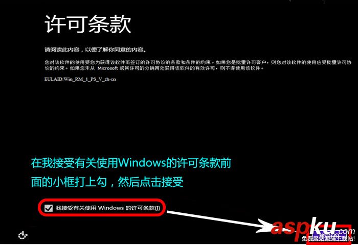 使用U盤安裝Win8.1系統原版ISO的圖文教程