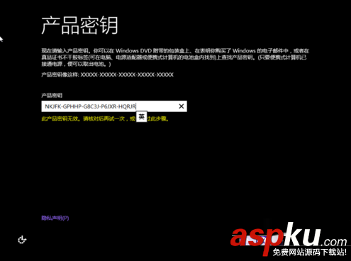 老毛桃u盤啟動盤制作工具怎么安裝win10系統 老毛桃u盤安裝win10系統圖文教程