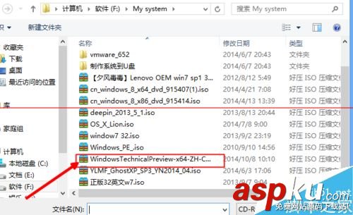 虛擬機怎么安裝win10最新技術預覽版
