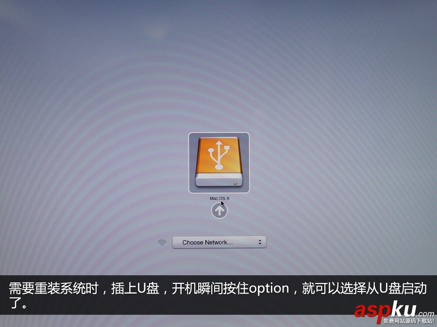 U盤,蘋果系統