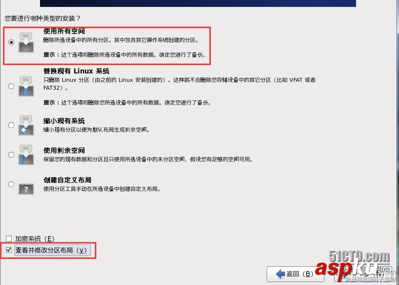 VM10虛擬機下安裝mini版CentOS 6.4的圖文方法