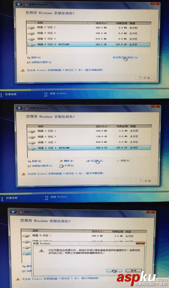 U盤,MAC,雙系統