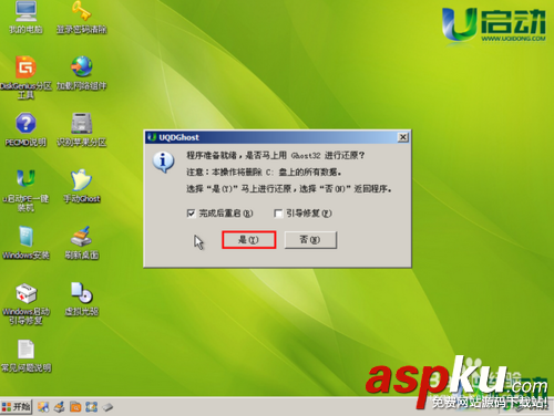U盤怎么裝win7系統,如何用普通U盤安裝Win7系統