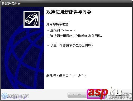 電腦,寬帶