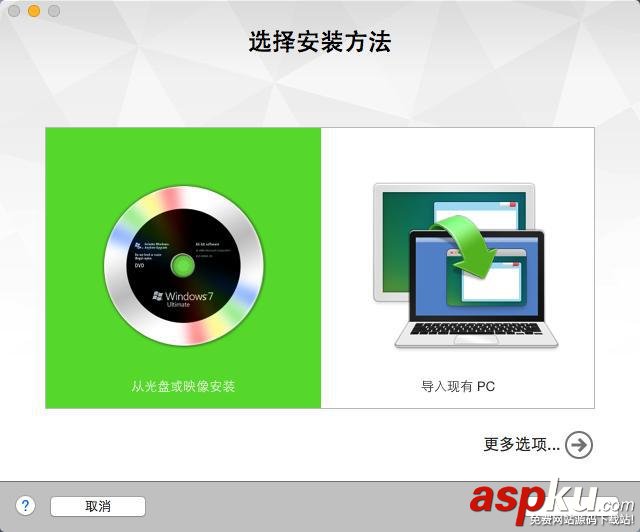 Mac,虛擬機,Windows
