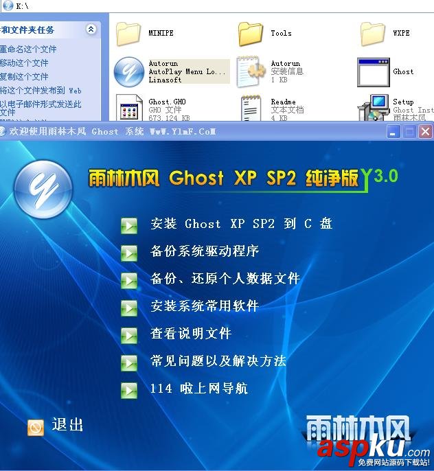 U盤,光驅,USB-CDROM,安裝系統