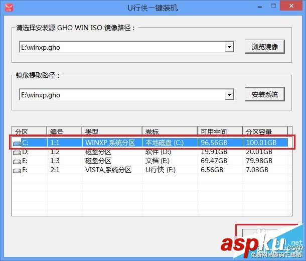 怎么用u盤裝xp系統教程,怎么用u盤裝xp系統視頻