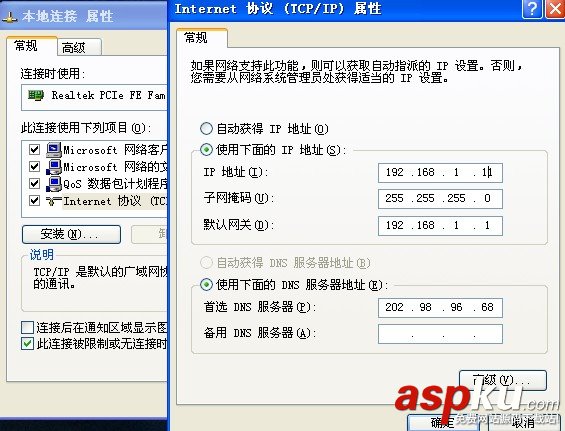 路由器,兩臺電腦