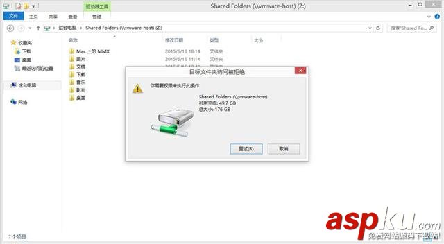 Mac,虛擬機,Windows